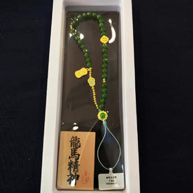 32粒和田玉°长款手机挂件