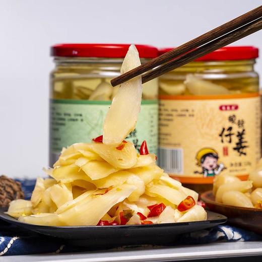 自良家酸辣仔姜 300g*15瓶/件 商品图1