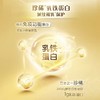 【新国标】伊利金领冠珍护铂萃3段婴幼儿牛奶粉750g/YIL-640655 商品缩略图2