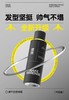 理然速干定型喷雾（木质香）250ml 商品缩略图0