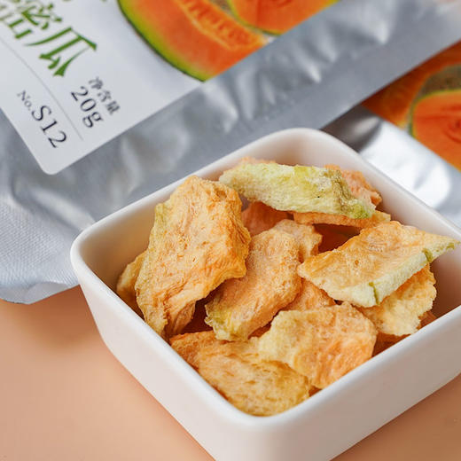 全食物日记×妆食记 冻干哈密瓜20g 商品图1