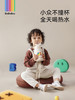 BeBeBus彩虹保温杯配件 商品缩略图0