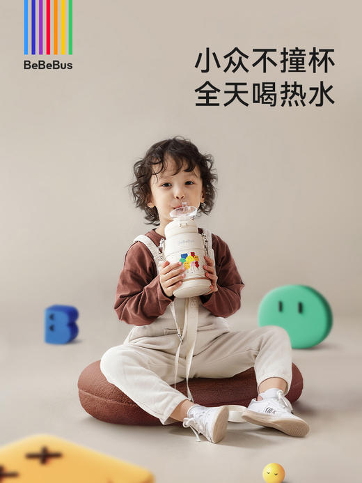 BeBeBus彩虹保温杯配件 商品图0