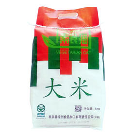 泰来县素食猫珍珠米5千克