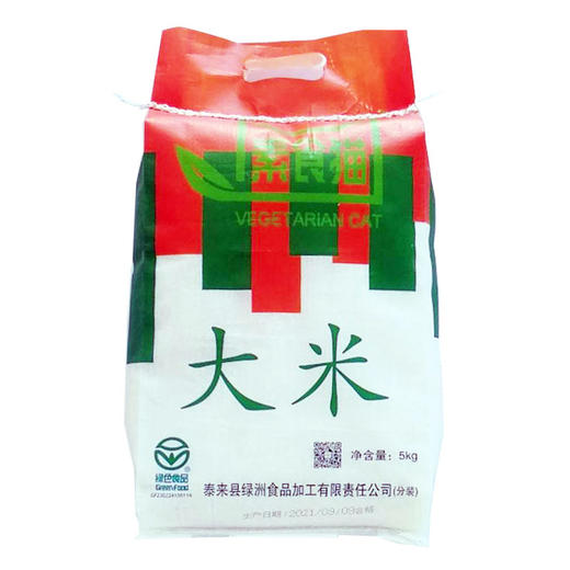 泰来县素食猫珍珠米5千克 商品图0
