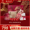 白大师茶叶白茶2018年一级寿眉茶饼龙珠白茶福鼎白茶龙年佳节礼盒装475g 商品缩略图0