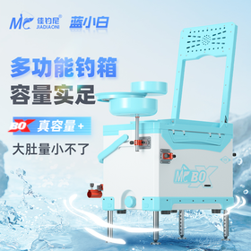 佳钓尼蓝小白赛事款钓箱全套钓鱼箱子超轻收纳垂钓可坐28升台钓箱