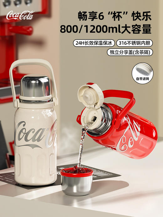 GERM可口可乐大容量保温杯婴幼儿水杯子女生2023新款不锈钢水壶800ML/1200ML 商品图0