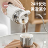AKS苏尼翁复古保温杯350mL  大容量便携简约直饮杯 高颜值咖啡杯 商品缩略图2