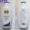 百雀羚止痒润肤露身体乳清爽型200g-3265 止痒润肤 缓解干燥  全身可用 商品缩略图0