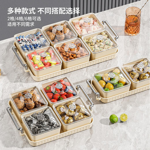 轻奢带盖分格果盘零食拼盘家用塑料托盘客厅水果拼盘零食盘子 商品图3