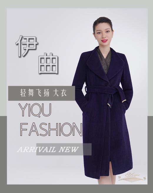 【特惠】YIQU |“轻舞飞扬”大衣（芷青·含50%羊毛） 商品图3