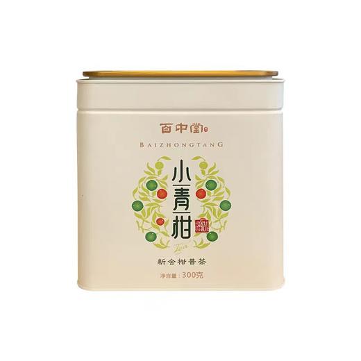 百中堂2021小青柑普洱茶熟茶陈皮普洱柑普茶新会礼盒罐装300g 商品图4