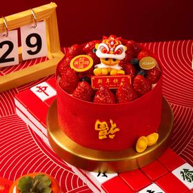 万事兴龙（请提前3小时预定）