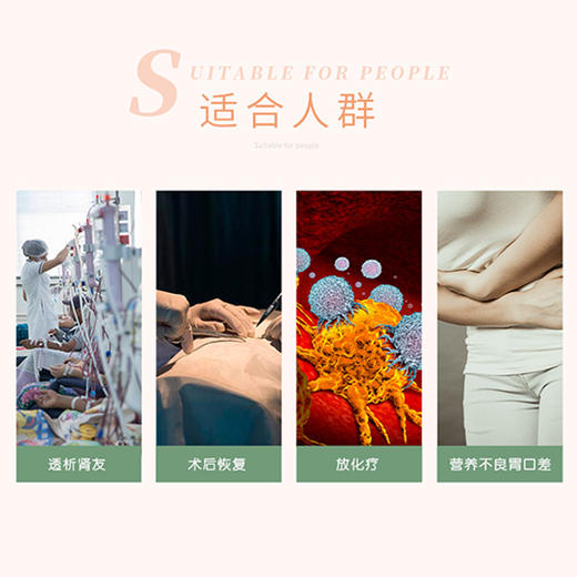 费瑞能 透析0磷0钾分离乳清蛋白复合粉能量营养补充 商品图2