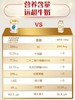 【整箱6罐】伊利金领冠珍护4段3岁上儿童成长配方a2牛奶粉800g/YIL-639864 商品缩略图3