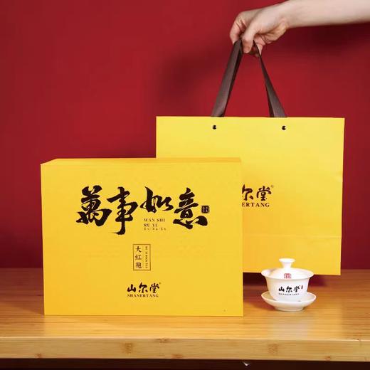 山尔堂大红袍武夷山岩茶礼盒装春茶醇香 商品图0