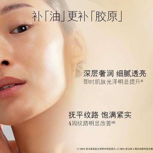 海蓝之谜焕活精华油 30ml保湿舒缓抗老紧致护肤油 商品图5