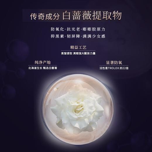 【特卖】BPC 蓓佩蔻 新肌线保湿基粹水 120ml/支【保质期：2026年6月】 商品图1