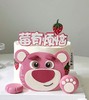 【臻品系列】---三层夹心加高胚【莓有烦恼】草莓熊蛋糕 商品缩略图0