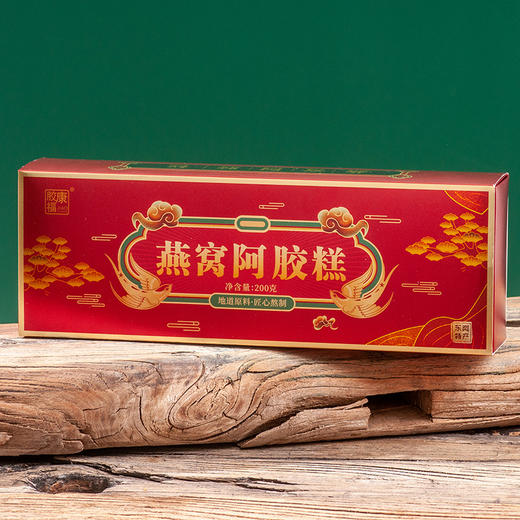 山东东阿燕窝阿胶糕即食驴皮阿胶糕新年礼盒装 商品图3