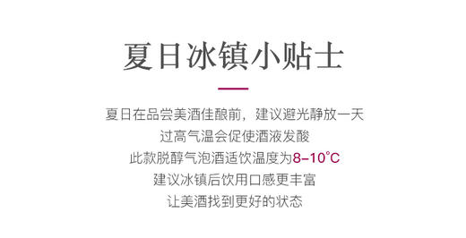 西班牙原瓶进口 欧吉莫雷尔脱醇起泡葡萄酒 750ml/瓶 商品图6