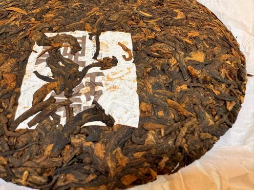 2019原料  臻醇  熟茶饼 纯净、醇厚、饱满 商品图2