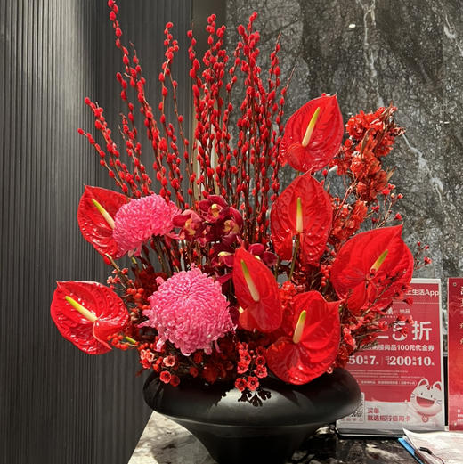 《大展宏图》巨型年宵花红掌牡丹菊插花 商品图1