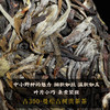 2024春茶-古300系列《曼松》春茶生饼2499克/提 买1提送1饼 商品缩略图5