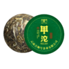 2024春茶-南糯山春茶《甲沱》生茶沱茶100克*5沱 买2提送1沱 商品缩略图6