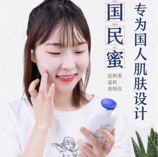 百雀羚止痒润肤露身体乳清爽型200g-3265 止痒润肤 缓解干燥  全身可用 商品图2