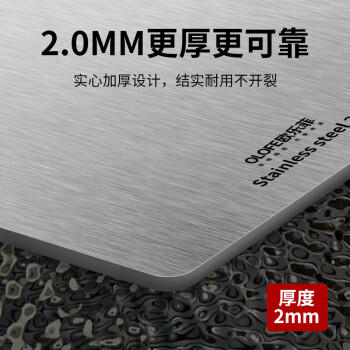 欧乐菲（OLOFE）304不锈钢菜板子砧板切菜水果案板揉面板辅食大号25*36cm 商品图3