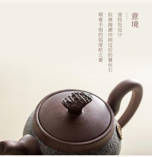 陆宝岩藏观海茶组 商品图5