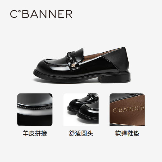 千百度春季乐福鞋A24173570 商品图3