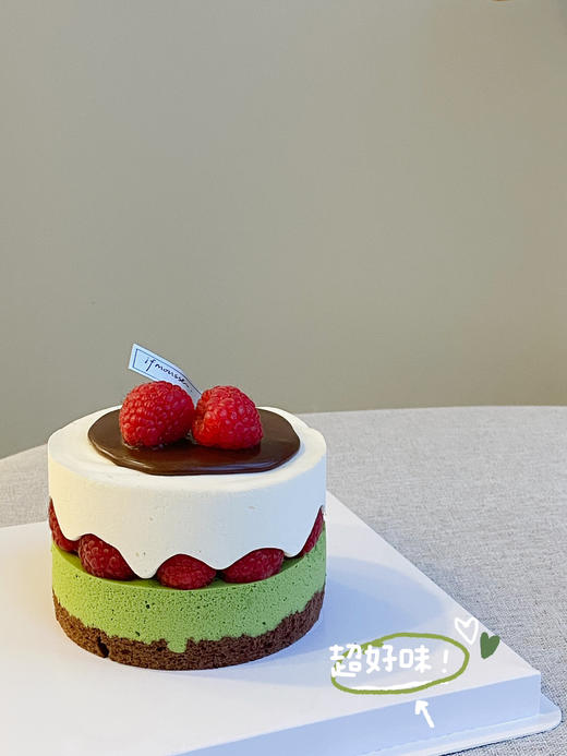 「慕斯」4寸树莓开心果乳酪 新品试吃优惠价 商品图0