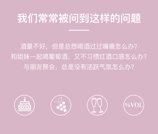 西班牙原瓶进口 欧吉莫雷尔脱醇起泡葡萄酒 750ml/瓶 商品图4