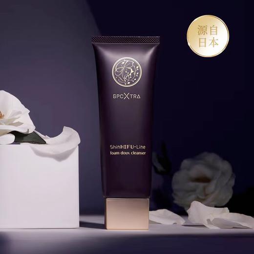 蓓佩蔻新肌线精粹洁面乳100g/支 商品图1