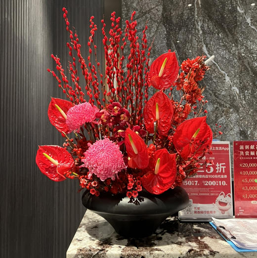 《大展宏图》巨型年宵花红掌牡丹菊插花 商品图2