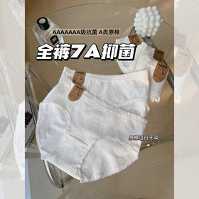 为什么建议女孩子们要穿A类婴儿棉内裤?