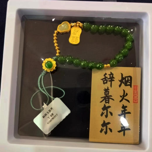 17粒和田玉°短款手机挂件 商品图0