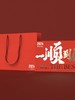 【48小时发货】笔下龙年礼【一顺到底】黑檀木签字笔 中性笔 新年礼盒文创礼品礼物 商品缩略图4