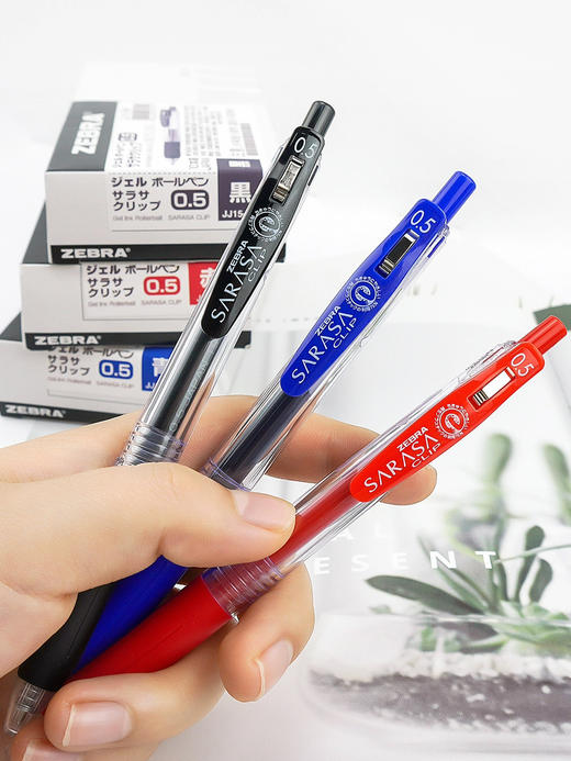 斑马JJ15-BK按动型中性笔 商品图1