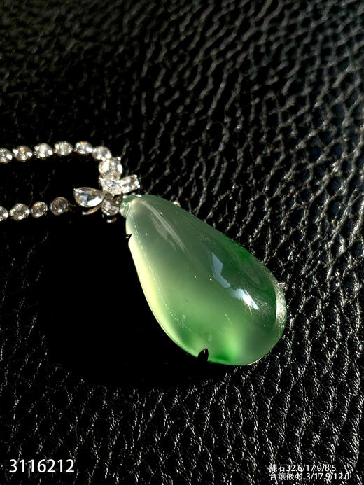 玻璃种飘翠福瓜吊坠【3116212】具体价格微信咨询 商品图6