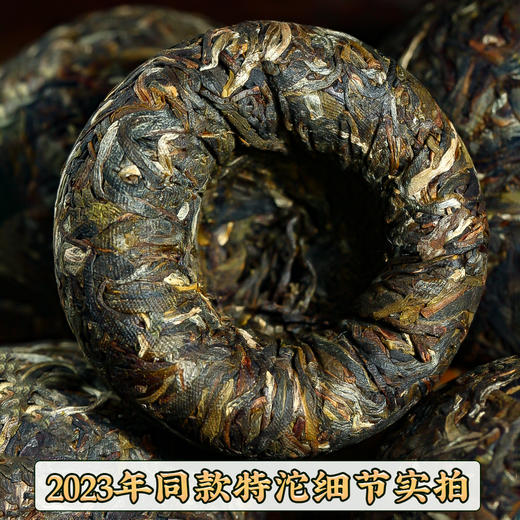 2024春茶-景迈山春茶《特沱》生茶沱茶100克*5沱 买2提送1沱 商品图5