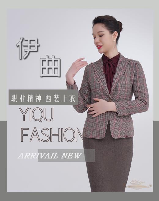 YIQU|“职业精神”西装上衣（灰红格纹） 商品图1