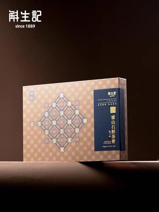 斛生记霍山石斛x云南普洱茶膏1g*36粒 商品图1