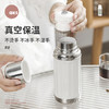 AKS苏尼翁复古保温杯350mL  大容量便携简约直饮杯 高颜值咖啡杯 商品缩略图1