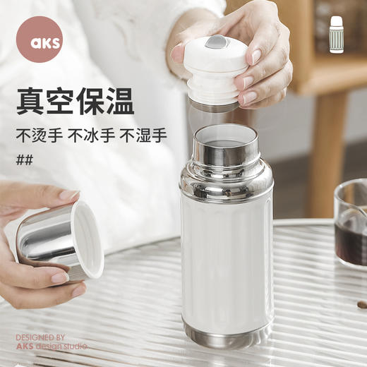AKS苏尼翁复古保温杯350mL  大容量便携简约直饮杯 高颜值咖啡杯 商品图1