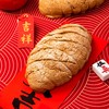 榛果纳福包 商品缩略图0