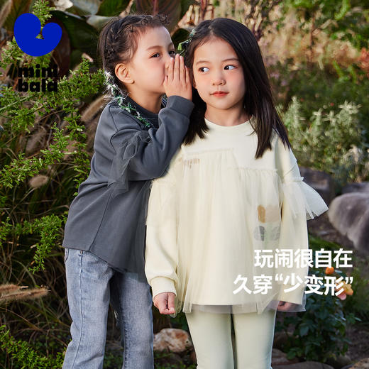 迷你巴拉女童卫衣春季宝宝时尚甜美网纱拼接儿童长袖上衣 商品图1